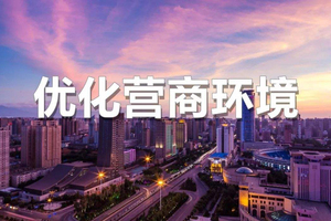 文章附图